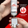 Заправочный газ Zippo для зажигалок, 250 мл 2007583